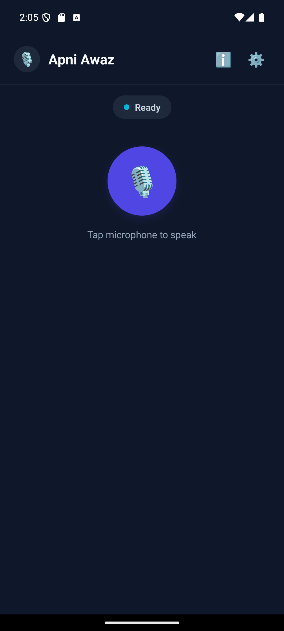 Apni Awaz real app screenshot — Android: Voice Recording Studio